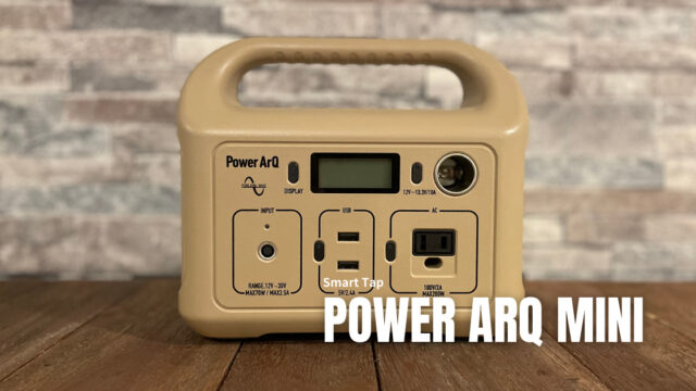 SmartTap ポータブル電源 PowerArQ mini