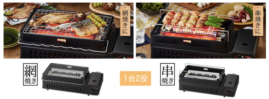 屋内外で活躍の炉ばた焼器！イワタニ炙りや2(CB-ABR-2)のレビューと炙りや1(CB-ABR-1)との違いについて - gaudibase