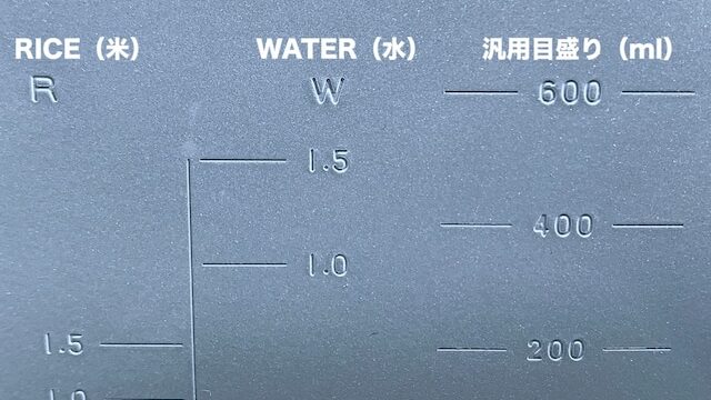 【8A GARAGE】メスティン